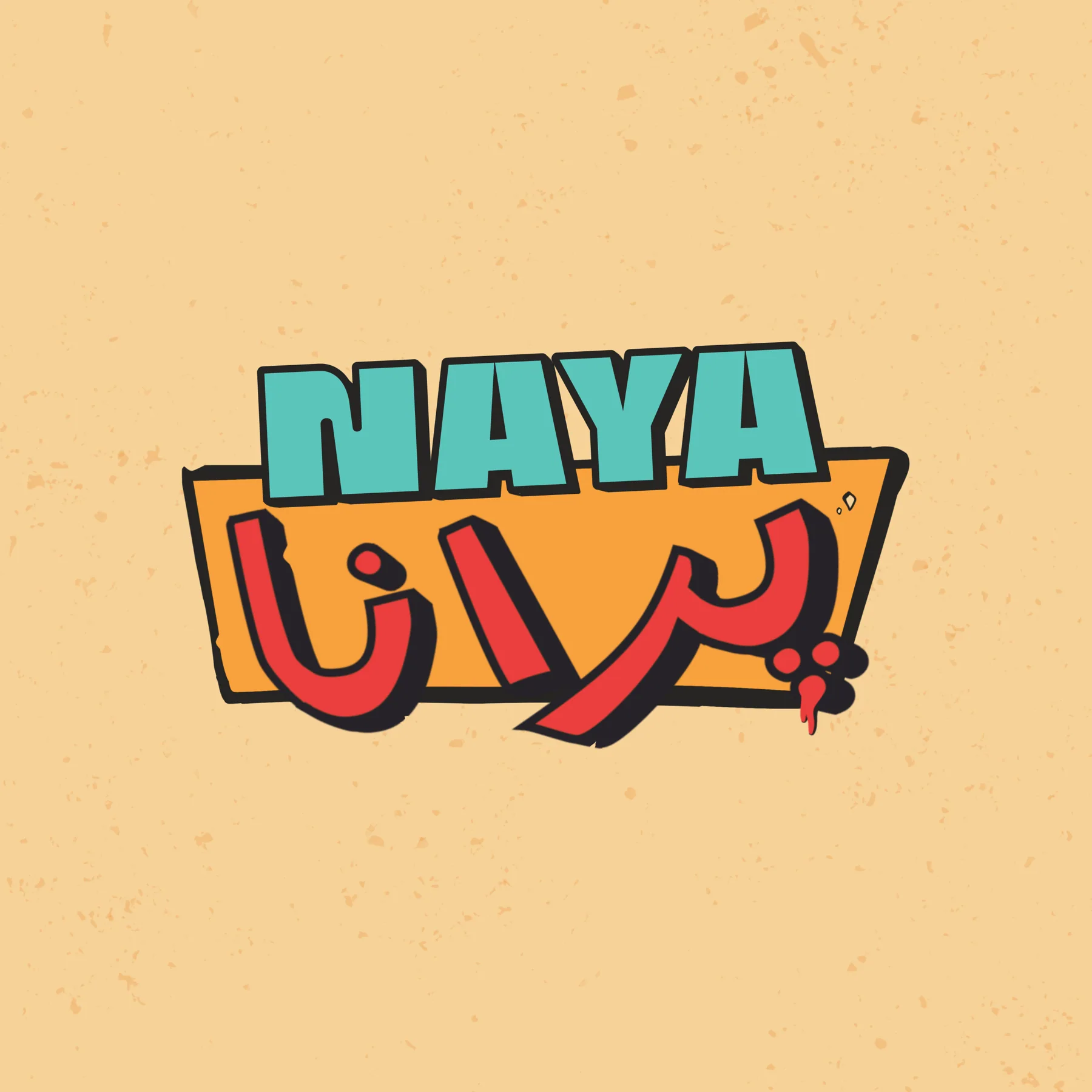 Naya Purana, artwork 2
