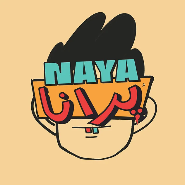 Naya Purana, artwork 7